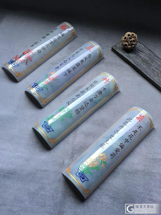 莫谷珠宝，糯冰种梅兰竹菊四君子摆件_摆件翡翠