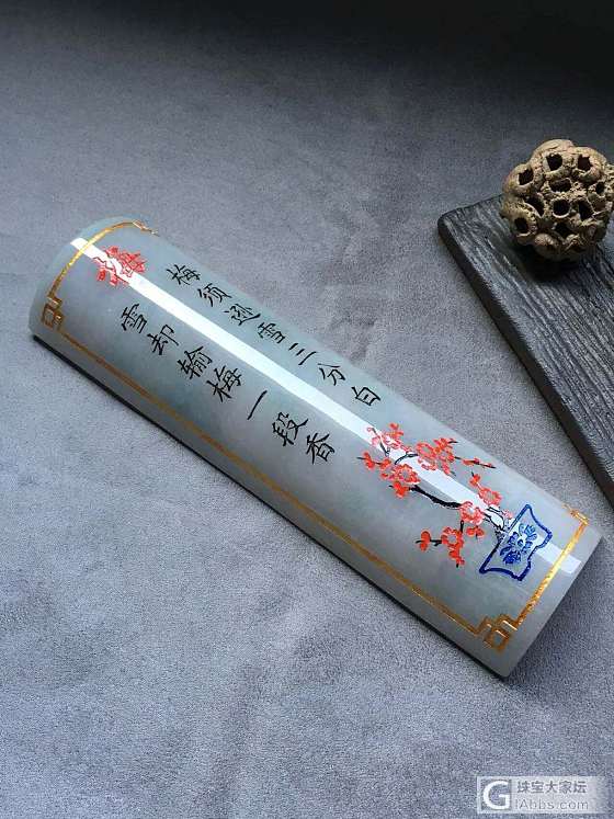 莫谷珠宝，糯冰种梅兰竹菊四君子摆件_摆件翡翠