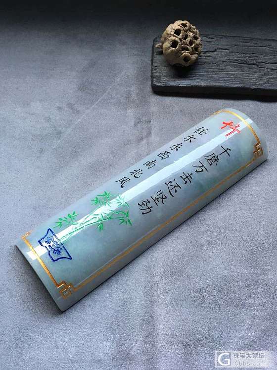 莫谷珠宝，糯冰种梅兰竹菊四君子摆件_摆件翡翠