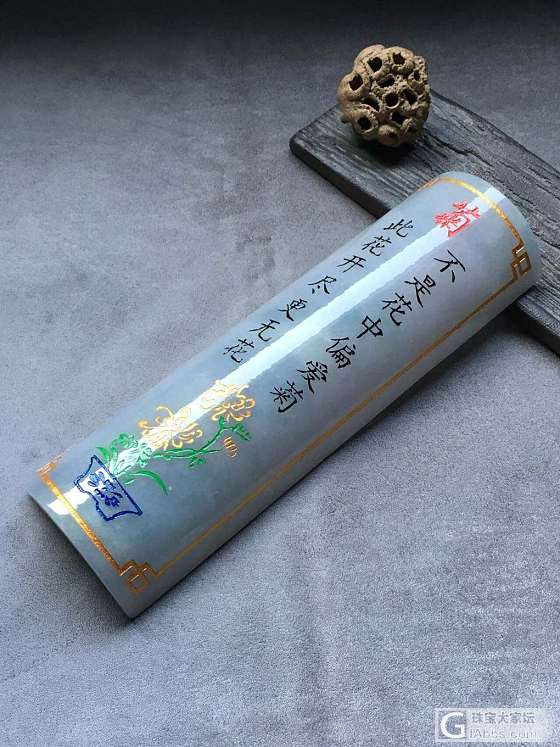 莫谷珠宝，糯冰种梅兰竹菊四君子摆件_摆件翡翠