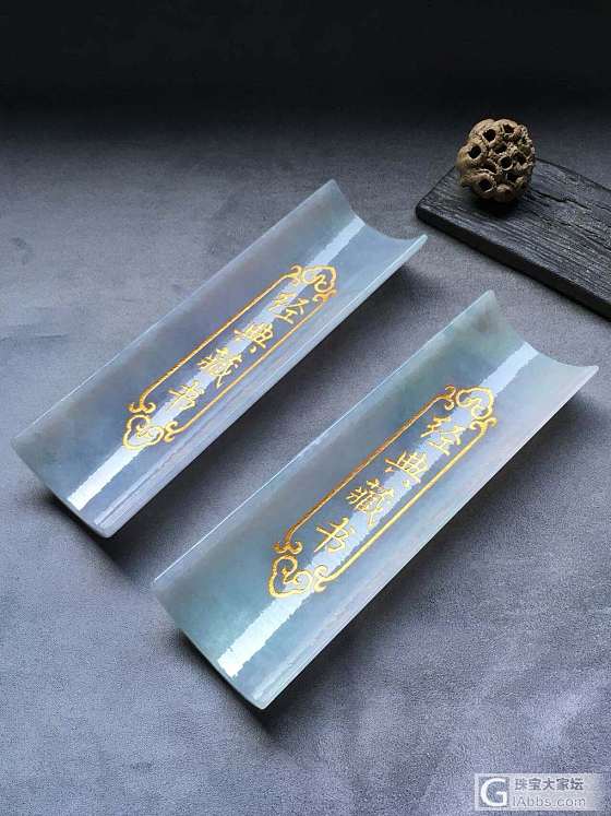 莫谷珠宝，糯冰种梅兰竹菊四君子摆件_摆件翡翠