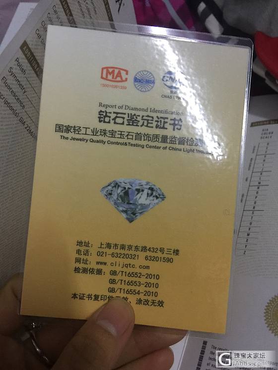 秀秀钻石耳钉_耳饰钻石