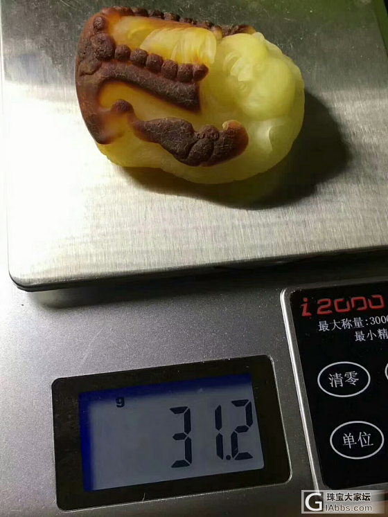 纯天然原矿笑佛吊坠 微微一点瑕疵 无任何优化 ！_挂件蜜蜡