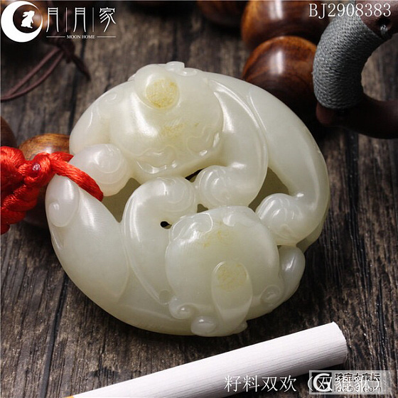 大刀转月月家的仿郭万龙的双貔貅原价9900现价7800_挂件和田玉
