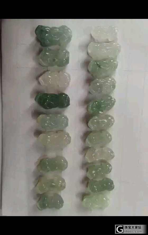 翡翠冰透小貔貅_挂件翡翠