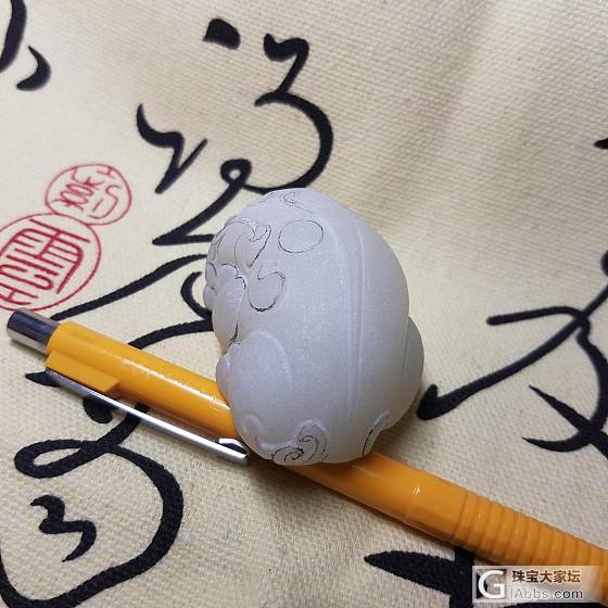 辟邪（守护）_挂件和田玉