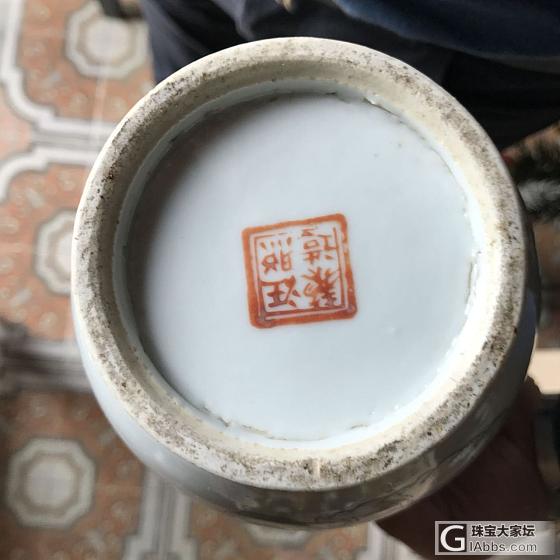 民国汪照黎的壮罐一对，请鉴赏_瓷器