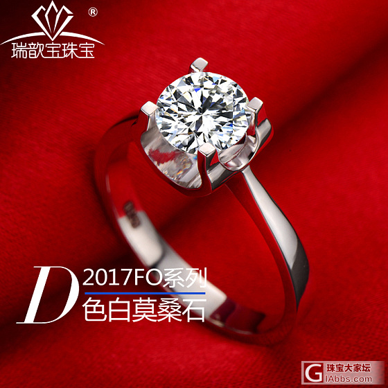 彩金莫桑石戒指超白D色裸钻1克拉白18k金婚戒女莫桑钻戒指环包邮_莫桑石戒指