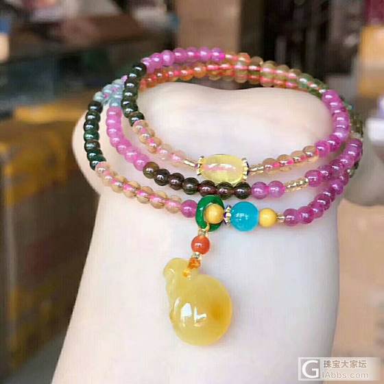 微信645005212_珠串碧玺琥珀蜜蜡