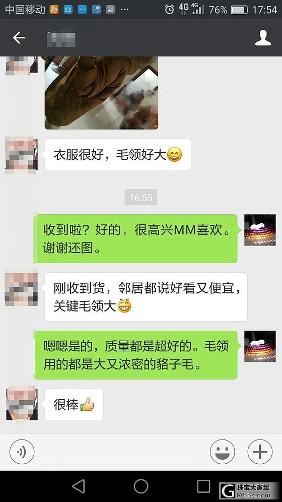 工厂羽绒服大单尾货，价低物美支持走宝，支持七天无理由退货。_品味穿搭