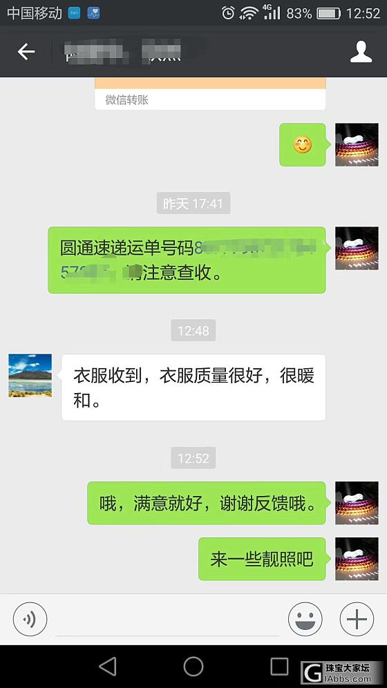 工厂羽绒服大单尾货，价低物美支持走宝，支持七天无理由退货。_品味穿搭