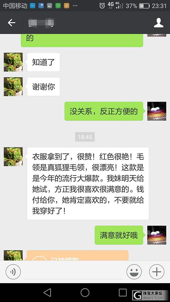 工厂羽绒服大单尾货，价低物美支持走宝，支持七天无理由退货。_品味穿搭