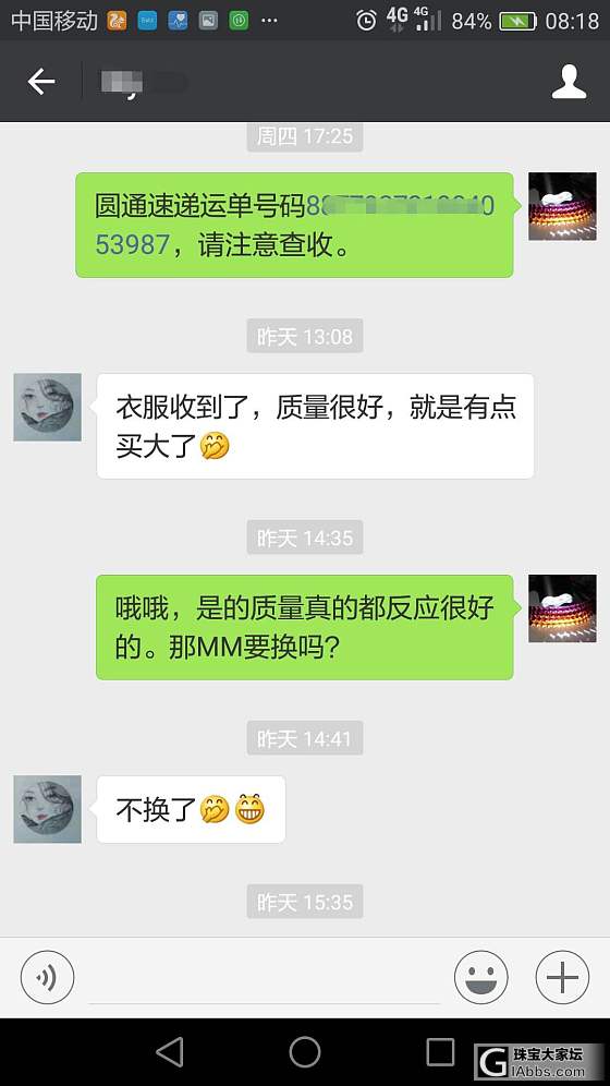 工厂羽绒服大单尾货，价低物美支持走宝，支持七天无理由退货。_品味穿搭