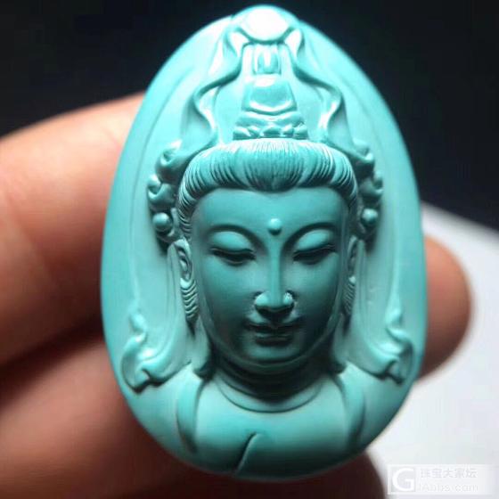 极致观音_松石