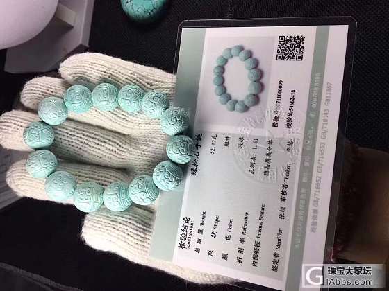 绿松石雕刻——回纹珠手串_珠串松石
