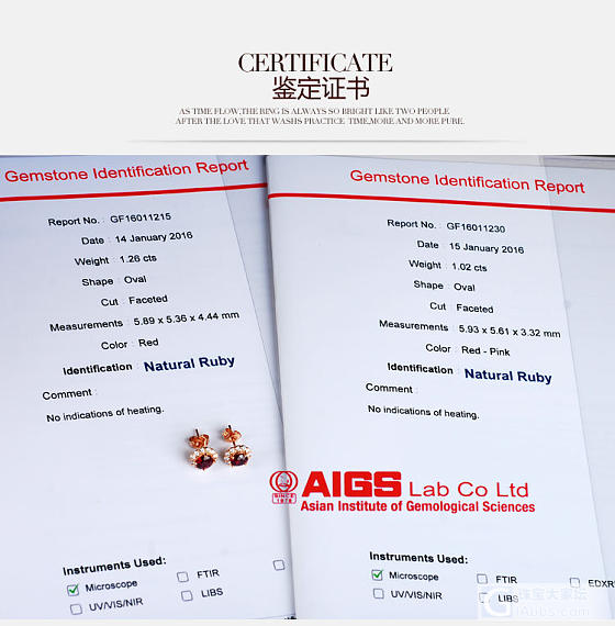 瑞歆宝天然无烧红宝石18k金玫瑰金耳饰耳环现货AIGS国际证书_红宝石耳钉