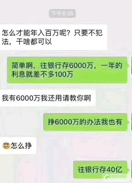 2017年没赚到钱的，2018年我告诉一个赚钱的方法_闲聊