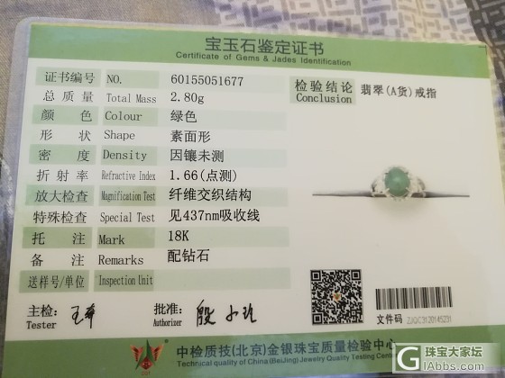 出钻石吊坠，戒指，黄金_吊坠戒指钻石翡翠金