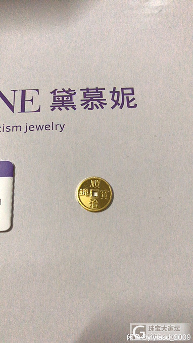 出，顺治通宝足金钱币_金