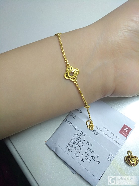 275克价起出几个闲置小金子_金