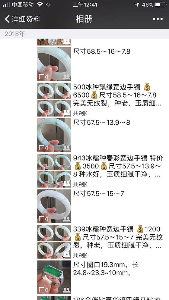 广东翡翠批发_翡翠