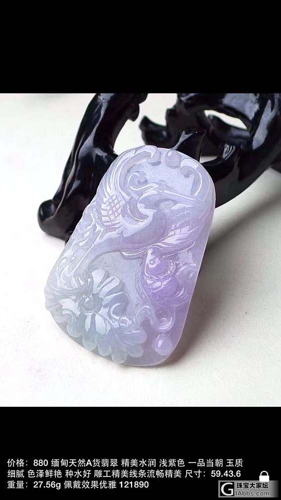 广东翡翠批发_翡翠