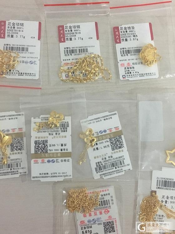 275克价出黄金饰品，出不了就回收了_吊坠项链金