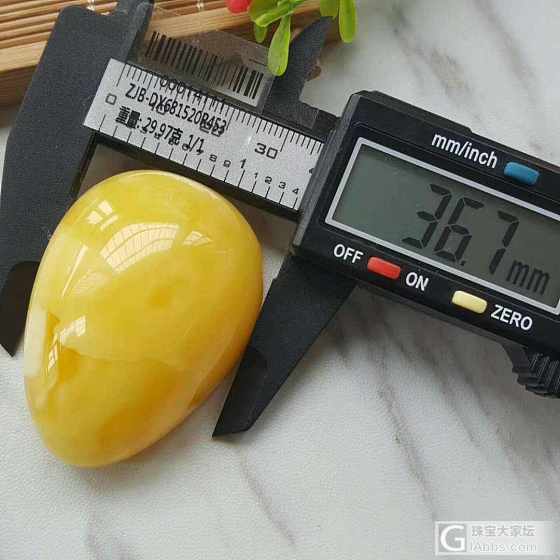 29.97克  纯天然无优化无烤色满蜡鸡油黄水滴吊坠