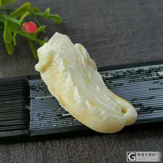 纯天然无优化白蜡白菜【百财】雕刻件