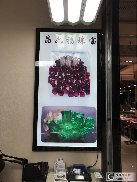 我们是专做高端珠宝首饰的哟！_彩色宝石