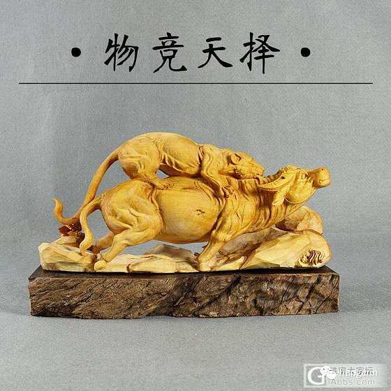 传统手工珍品展，大美木艺登峰造极！_根雕