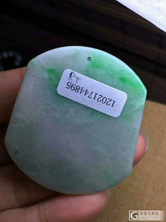 微信645005212_挂件翡翠