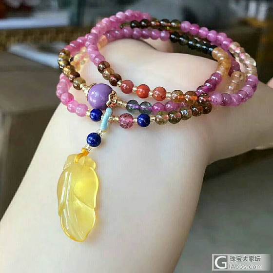 微信645005212_珠串碧玺