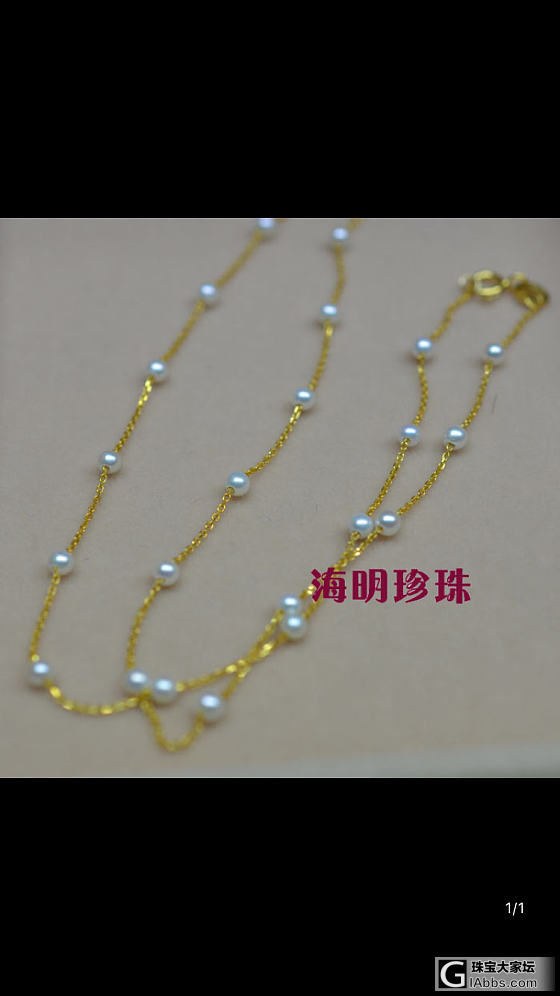 配什么链子_吊坠金