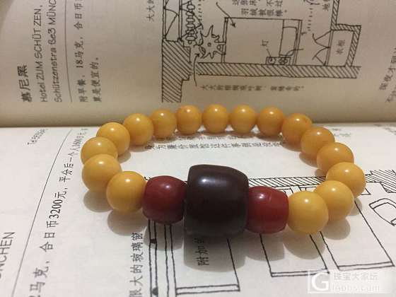 求高手帮鉴定_玉髓玛瑙