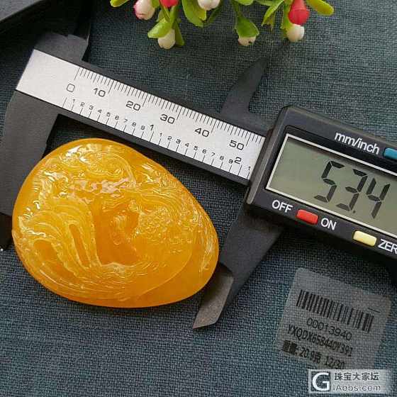 20.9克 精选满蜡鸡油黄精品《凤凰涅槃》吉祥挂坠_挂件蜜蜡