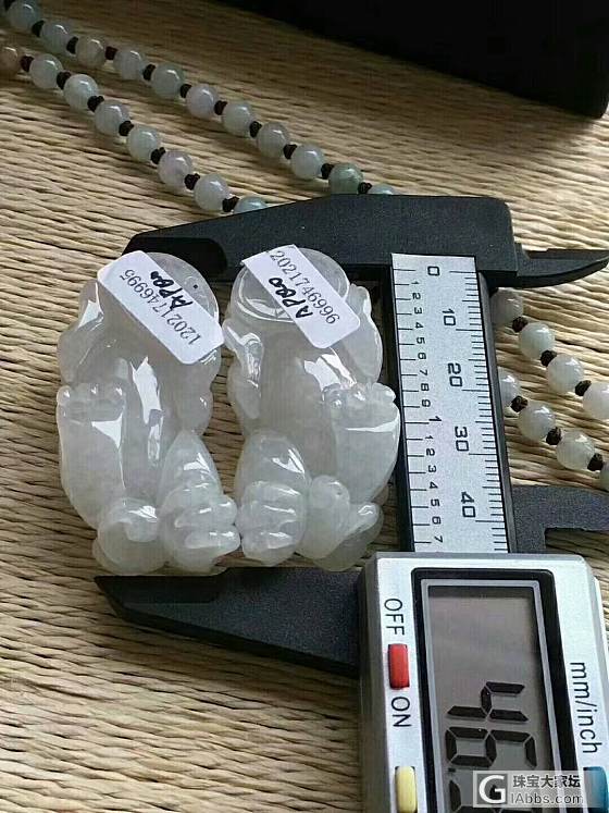 微信645005212_挂件翡翠