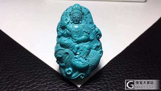 普贤菩萨_挂件松石