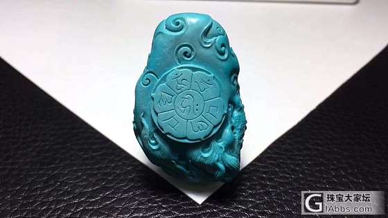 普贤菩萨_挂件松石