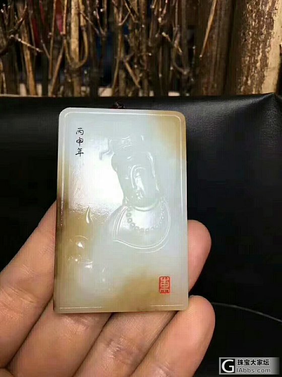 微信645005212_牌子和田玉