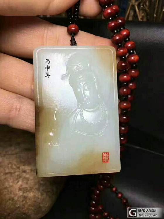 微信645005212_牌子和田玉