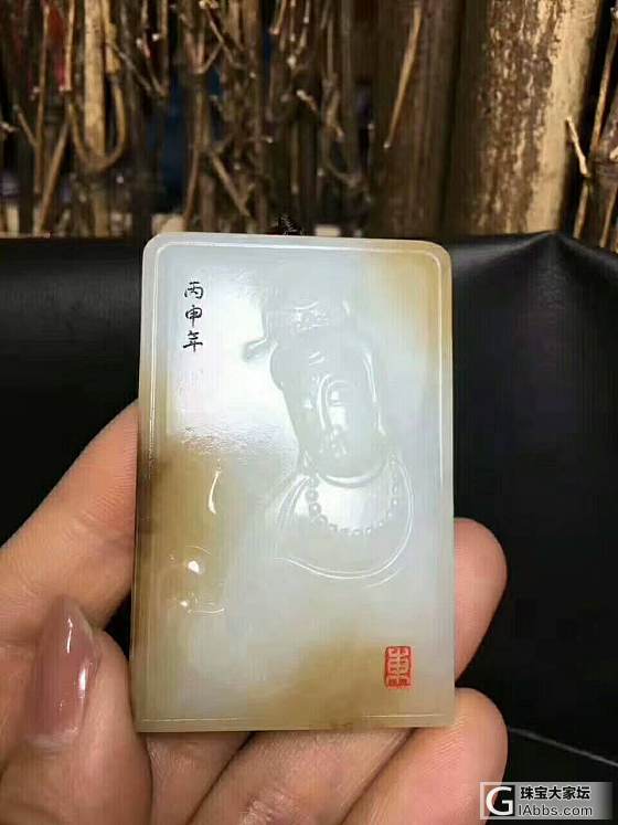 微信645005212_牌子和田玉