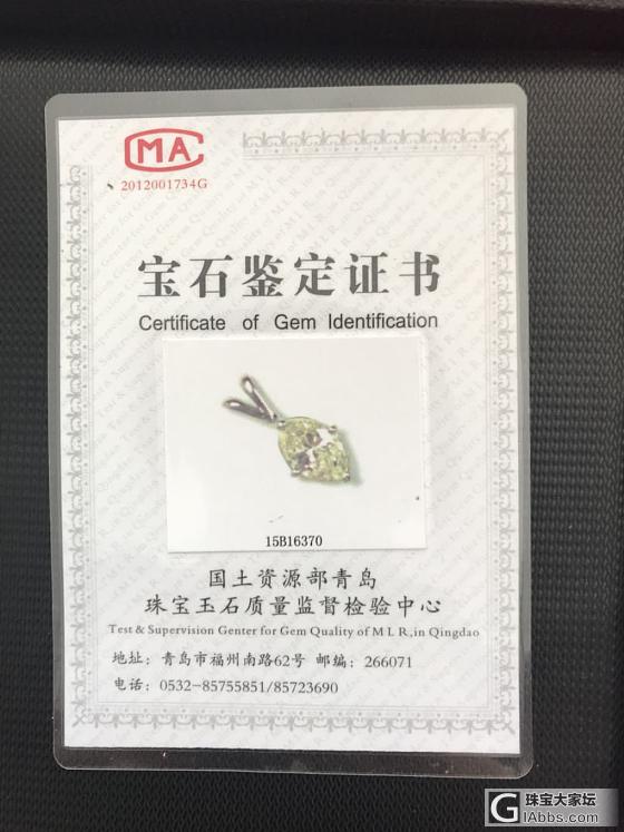 出一个1.02钻石_吊坠钻石