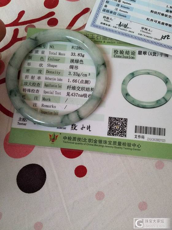 翡翠飘花手镯，吊坠_手镯翡翠