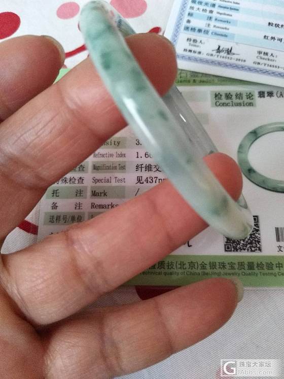 翡翠飘花手镯，吊坠_手镯翡翠