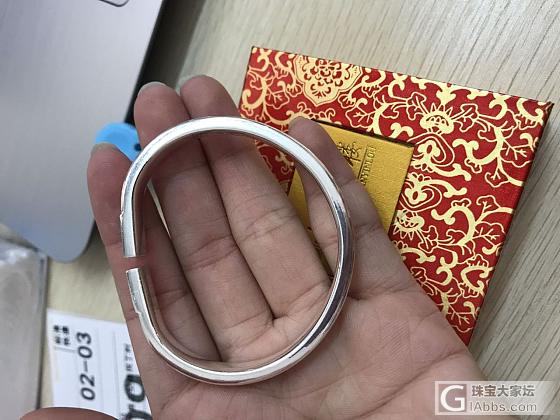 振贤轨道_手镯银