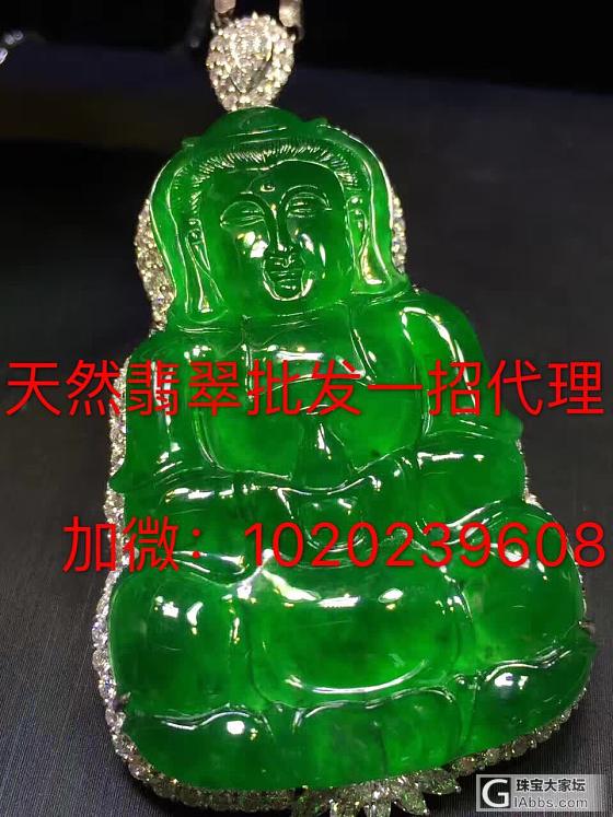 又败家了_珠串橄榄核戒指翡翠