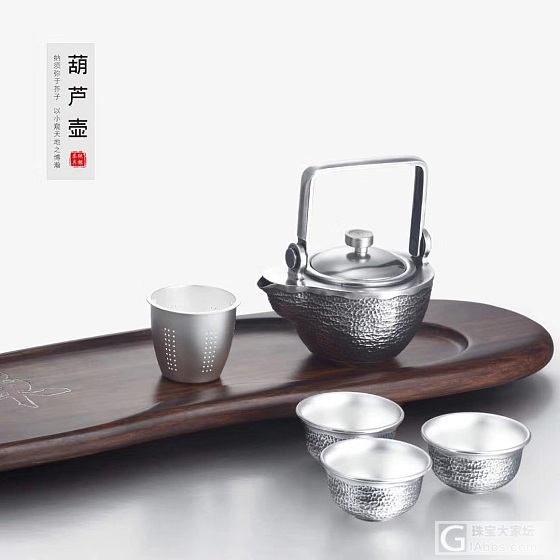 银茶具_银器茶具