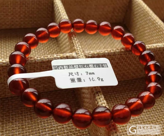 看上个石榴石，不知道哪个色（酒红和橙色）好看，求助买过的姐妹。谢谢，皮肤不白也不黑_珠串石榴石