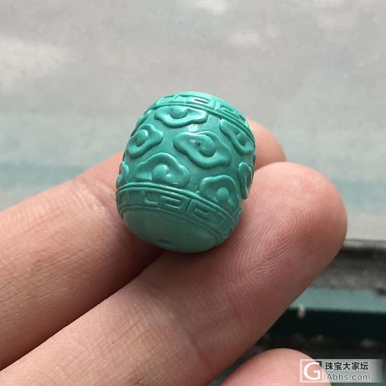 暂时不用，出手。原矿高瓷 精工祥云纹_配件松石